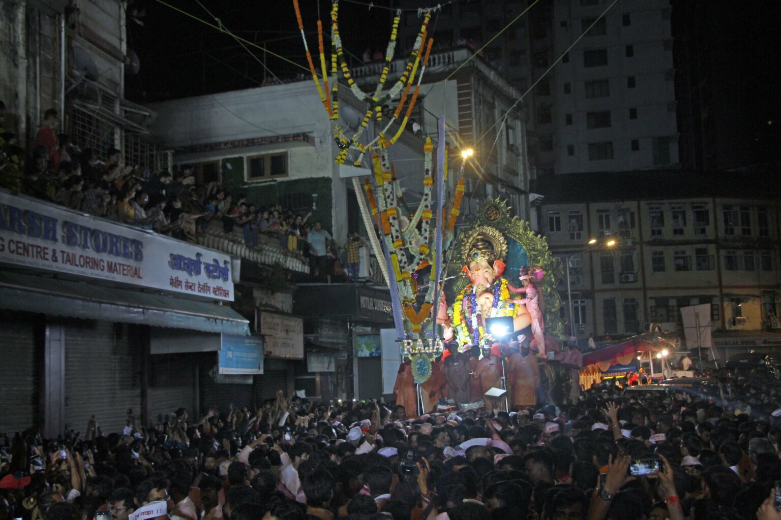 Visarjan Lalbaugcha Raja Sarvajanik Ganeshotsav Mandal