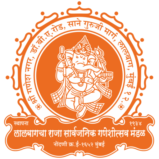 Contact Us - Lalbaugcha Raja Sarvajanik Ganeshotsav Mandal