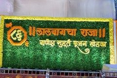 SHREE GANESH POOJAN 2019 SHREE GANESH POOJAN 2019